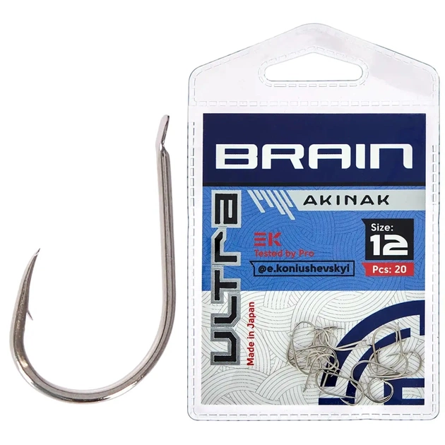 Гачок Brain Ultra Akinak 12 (20шт/уп) (1858.52.53) - изображение 1