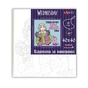 Картина по номерам Santi Wednesday Enid Sinclair 40х40см (955049) - уменьшенное изображение 2