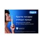 Електрична зубна щітка Oral-B D103.413.3 PRO Black - зменшене зображення 4