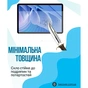 Стекло защитное BeCover Teclast Tab P50AI 11.0" (714610) - уменьшенное изображение 3