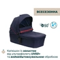 Коляска Chicco 2 в 1 Seety синя (2900990870639) (87097.79.01) - зменшене зображення 5