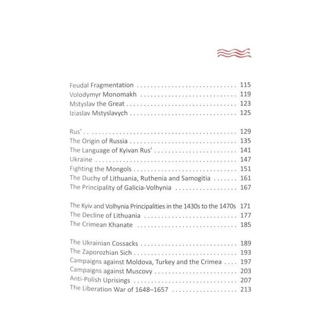 Книга A history of Ukraine. A short course - Oleksandr Palii А-ба-ба-га-ла-ма-га (9786175852095) - picture 3