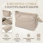 Сумка Vintage З натуральної шкіри Сіра (22985) - зменшене зображення 4
