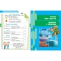 Робочий зошит STEM-старт. 1 клас. Наука про життя - І.В. Потапенко, О.А. Дубовик, О.В. Онопрієнко Ранок (9786170995483) - зменшене зображення 5