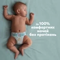Підгузки Pampers Active Baby Розмір 7 (15+ кг) 52 шт (8006530230131) - зменшене зображення 7