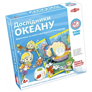 Настільна гра Tactic Дослідники океану (укр.) (55684) зображення 1
