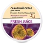 Скраб для тіла Fresh Juice Passion Fruit & Macadamia цукровий 225 мл (4823015936425) - preview 1
