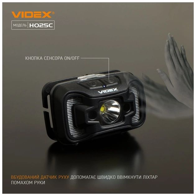 Ліхтар Videx 310Lm 5000K (VLF-H025C) - picture 5