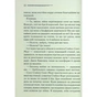 Книга Таємнича пригода в Стайлзі - Агата Крісті КСД (9786171505315) - уменьшенное изображение 8