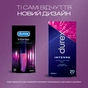 Інтимний гель-змазка Durex Intense Orgasmic стимулюючий (лубрикант) 10 мл (5011417567265) - уменьшенное изображение 3