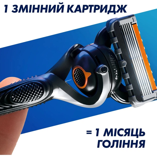 Набір косметики Gillette Бритва Fusion ProGlide з 2 змінними картриджами + Гель для гоління Fusion 200 мл + Косметичка (8700216075459) - picture 9