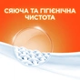 Пральний порошок Tide Альпійська свіжість 6 кг (5413149837997) - зменшене зображення 3