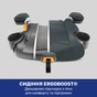 Автокрісло Chicco KidFit ClearTex Plus Сіре (79627.12.07) - зменшене зображення 7