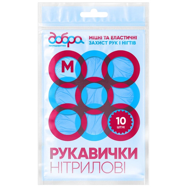 Рукавички господарські Добра Господарочка нітрилові сині M 10 шт. (4820086522311) - зображення 1
