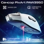 Мишка RAWM SA-MH01Pro Wireless/Bluetooth White (SA-MH01PRO.white) - зменшене зображення 2