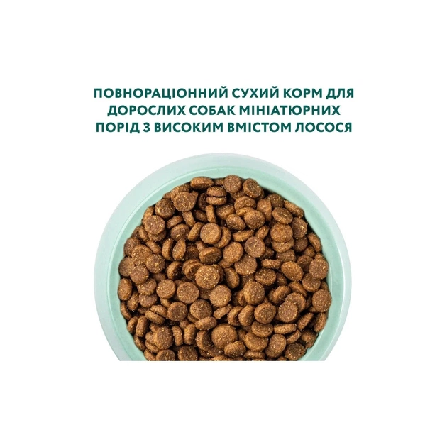 Сухий корм для собак Optimeal мініатюрних порід з високим вмістом лосося 1.5 кг (4820269140028) - picture 4