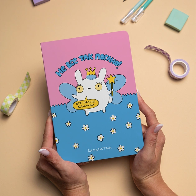 Блокнот Orner Не все так погано (maliu-0008) - зображення 3