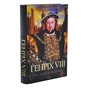 Книга Генріх VIII. Між серцем і короною - Елісон Вейр КСД (9786171517370) - зменшене зображення 2