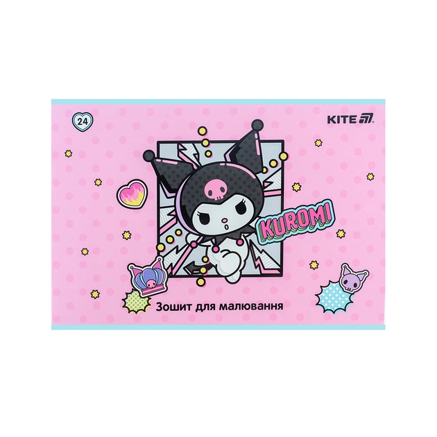 Альбом для малювання Kite Kuromi, 24 аркуша (HK25-242-2) - изображение 9