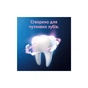 Зубна паста Oral-B Pro-Expert Делікатне очищення 75 мл (8700216106818) - preview 5