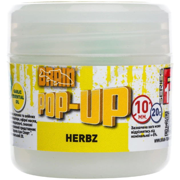 Бойл Brain fishing Pop-Up F1 HERBZ (мята с чесноком) 08mm 20g (1858.02.67) - изображение 1