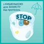 Підгузки Pampers трусики Pants Giant Розмір 6 (14-19 кг) 19 шт (8006540067802) - зменшене зображення 4