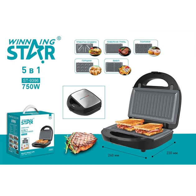 Вафельниця WINNINGSTAR ST-9396 - зображення 5