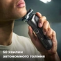 Електробритва Philips S5887/30 - зменшене зображення 10