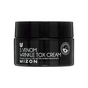 Крем для лица Mizon S-Venom Wrinkle Cream Tox Змеиный с эффектом ботокса 50 мл (8809663752606) - уменьшенное изображение 1