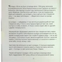Книга Співаник різдвяний Видавництво Старого Лева (9786179538209) - уменьшенное изображение 10