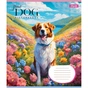 Зошит 1 вересня Floral dog А5 24 аркушів клітинка (767002) - зменшене зображення 4