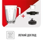 Блендер Tefal BL420131 - зменшене зображення 11