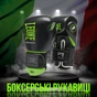 Боксерські рукавички Leone GN115 Professional 2 Black 12 унцій (GN115_Black_12oz) - уменьшенное изображение 2