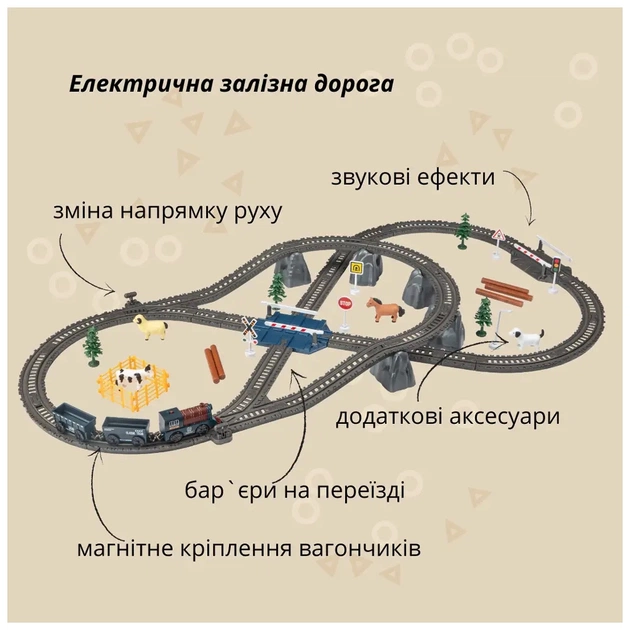 Залізниця Otamanko Мандрівний Експрес електрична залізниця 90 деталей (AU2885) - picture 6