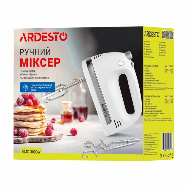 Міксер Ardesto HMC-3000W - picture 8