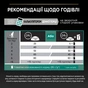 Сухий корм для кішок Purina Pro Plan Sterilised Adult 1+ Renal Plus Для дорослих стерилізованих З індичкою 14 кг (7613287887702) - зменшене зображення 3