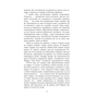Книга Ґаджет-залежність - Алекс Сучжон-Кім Панг Фабула (9786170967565) - зменшене зображення 12