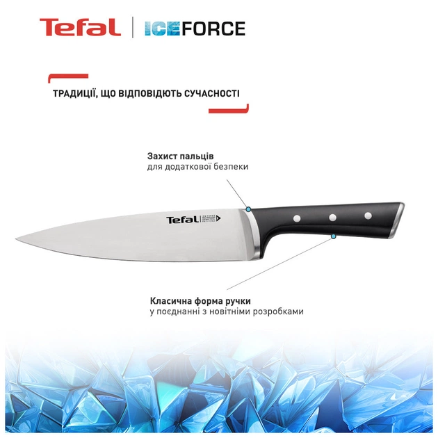 Набір ножів Tefal Ice Force 3 предмети (K2323S74) - picture 7