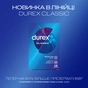 Презервативи Durex Classic латексні з силіконовою змазкою (класичні) 18 шт. (4820108005013) - уменьшенное изображение 4