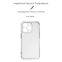 Чохол до мобільного телефона Armorstandart Air Force Apple iPhone 15 Pro Camera cover Transparent (ARM70847) - зменшене зображення 3