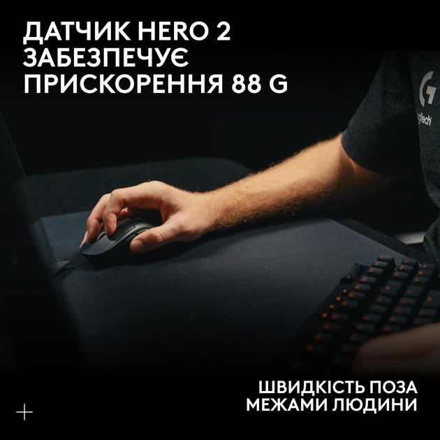 Мышка Logitech G Pro X Superlight 2 Lightspeed Wireless White (910-006638) - изображение 11