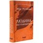 Книга Сем Віндгем. Людина, що підводиться. Книга 1 - Абір Мухерджі Фабула (9786170949622) - зменшене зображення 3
