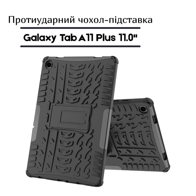 Чехол для планшета BeCover Armor Stand Samsung Galaxy Tab A11 Plus SM-X236B 11.0" Blue (713948) - изображение 1