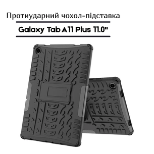 Чохол до планшета BeCover Armor Stand Samsung Galaxy Tab A11 Plus SM-X236B 11.0" Blue (713948) зображення 1