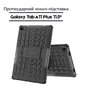Чохол до планшета BeCover Armor Stand Samsung Galaxy Tab A11 Plus SM-X236B 11.0" Blue (713948) - зменшене зображення 1