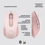 Мишка Logitech Signature M650 Wireless Rose (910-006254) - зменшене зображення 6