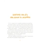 Книга Е-е-есторії екскаватора Еки - Вікторія Амеліна Видавництво Старого Лева (9786176799245) - зменшене зображення 7