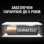 Батарейка Duracell MN27 12V спеціалізована лужна, A27/27A/V27A/8LR732, 1 шт. в упаковці (5007388) - уменьшенное изображение 5