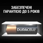 Батарейка Duracell MN27 12V спеціалізована лужна, A27/27A/V27A/8LR732, 1 шт. в упаковці (5007388) - уменьшенное изображение 5