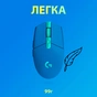 Мишка Logitech G305 Lightspeed Blue (910-006014) - зменшене зображення 5